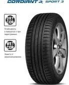 Шины Cordiant Sport 3 205/65 R15 94V в интернет-магазине Автоэксперт в Нижнем Новгороде