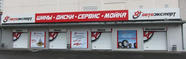 ТСЦ Люблино, г. Москва, ул. Краснодарская д.72, к.1