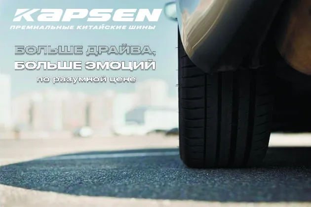 Преимущества Kapsen K3000