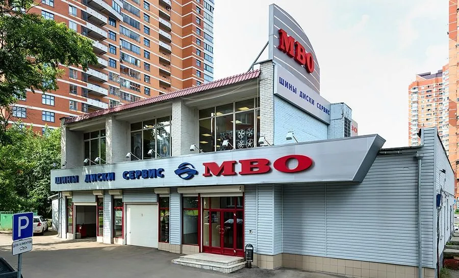 МВО; ТСЦ Озерная, г. Москва, ул. Никулинская д 11 к.4.