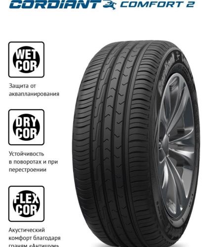 Шины CORDIANT Comfort 2 SUV 225/60 R17 103H в интернет-магазине Автоэксперт в Нижнем Новгороде