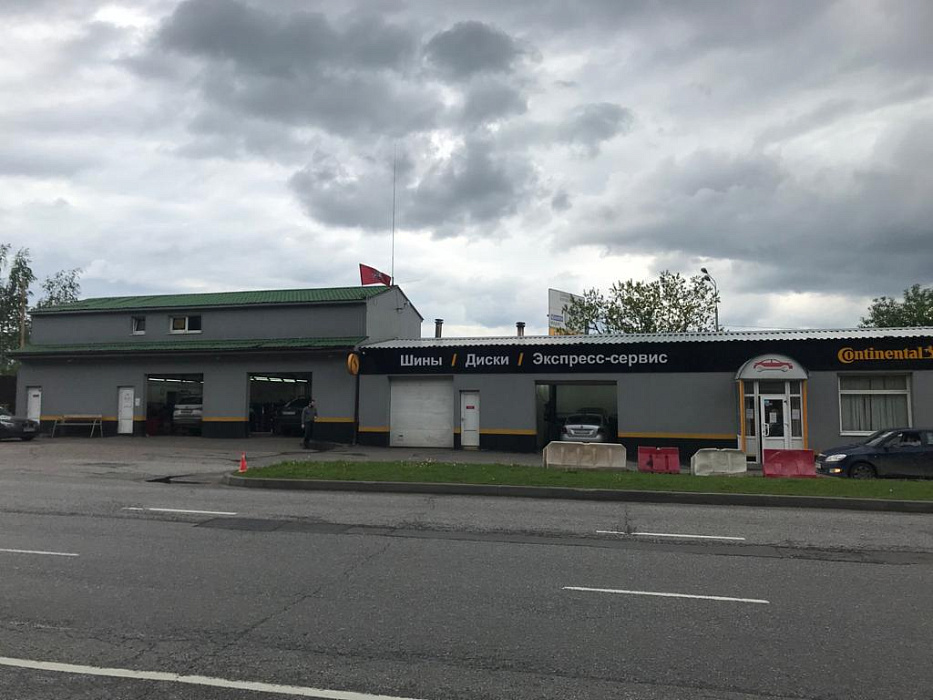 ТСЦ Озерная,  г. Москва, ул. Озёрная, д.45А