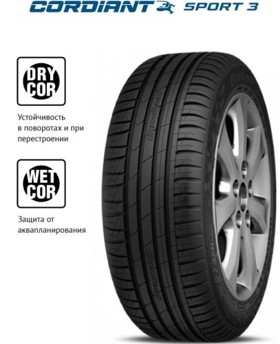 Шины Cordiant Sport 3 195/60 R15 88V в интернет-магазине Автоэксперт в Нижнем Новгороде